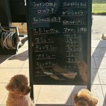 9月30日店頭販売日